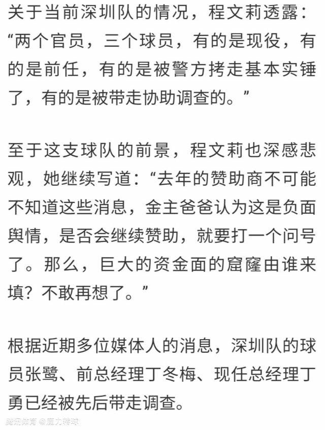 他和狼堡的合同将在2025年夏天到期，目前德转身价估值1700万欧元。